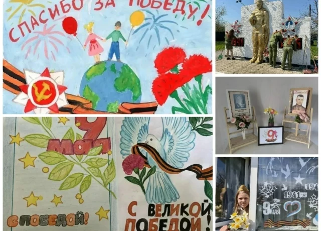 Выражаем огромную благодарность всем семьям за активное участие во Всероссийских акциях ко Дню Победы! Выражаем огромную благодарность всем семьям за активное участие во Всероссийских акциях ко Дню Победы!