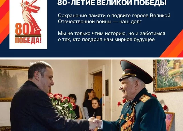 ️К юбилею Победы в Курской области увеличат выплаты ветеранам и труженикам тыла
