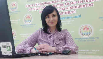 Вебинар &laquo;Как воспитать счастливого ребенка без отца&raquo;