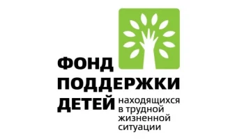 В Курской области будет создана игротерапевтическая служба &laquo;Мы рядом&raquo;