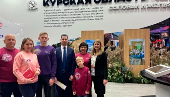 Курская семья Тереховых в числе победителей конкурса &laquo;Династии России&raquo;