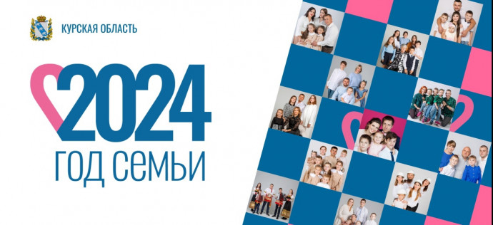 Приглашаем Вас подписаться на информационные источники, касающиеся семьи и мероприятий
