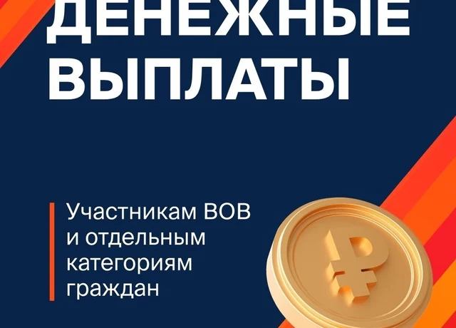 Депутаты Курской областной Думы приняли законопроект, внесенный врио губернатора Курской области Александром Хинштейном, о поддержке ветеранов и участников Великой Отечественной войны.
