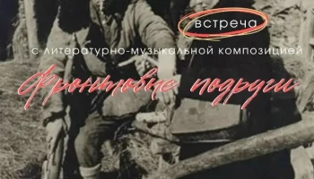 Новости из районов Курской области