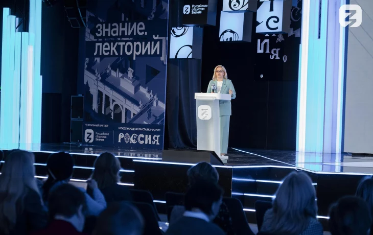 Всероссийское совещание руководителей органов опеки и попечительства