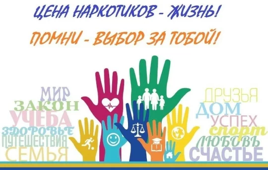 Итоги онлайн-акции &laquo;Радость жизни&raquo;!