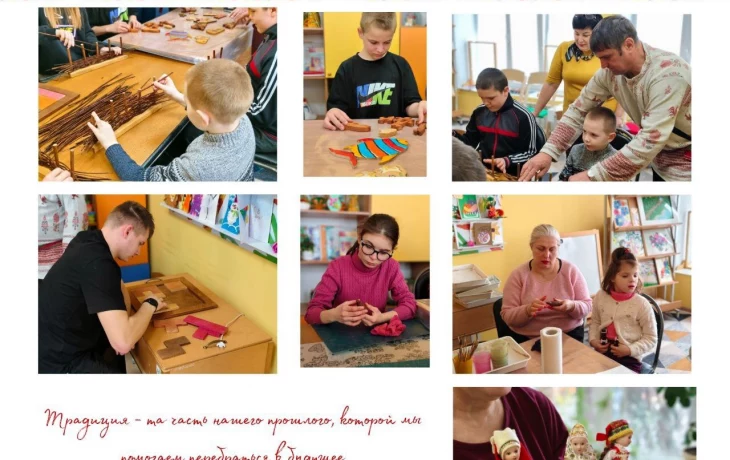 Цикл мероприятий "Сундук традиций"