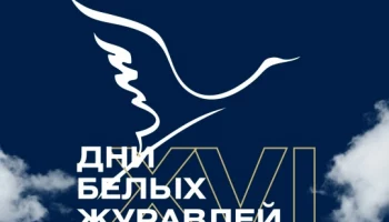 Павел Можчиль, воспитанник Новоандросовского детского дома, Курская область, Железногорский район