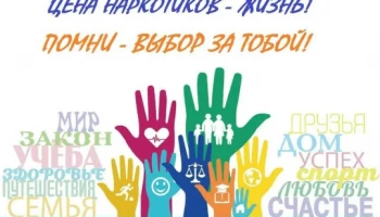 Запускаем онлайн-акцию &laquo;Радость жизни&raquo;!