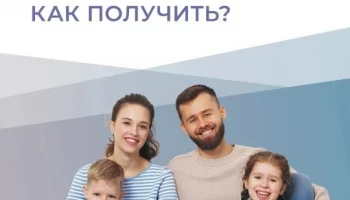 Как получить ежегодную семейную выплату и на каких условиях: читайте в карточках от Социального Фонда России.