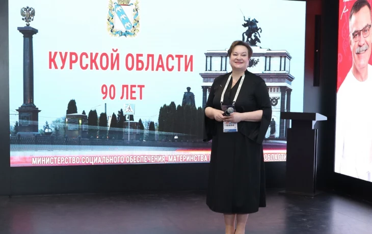 Завершился День Курской области в рамках Международной выставки-форума "Россия"!