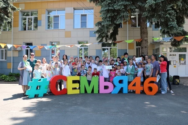 Мир начинается с детства!