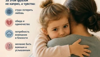 РОДИТЕЛЯМ НА ЗАМЕТКУ. "Ты меня не любишь"