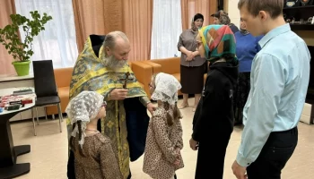 23 апреля 2026 года состоялась встреча под названием &laquo;Да не погаснет в душах свет!&raquo;