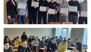 Специалисты ОКУСО "Центр сопровождения и инноваций" провели в Курском электромеханическом техникуме занятие клуба "Выпускник"