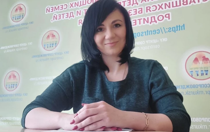Вебинар "Моббинг как один из видов травли"