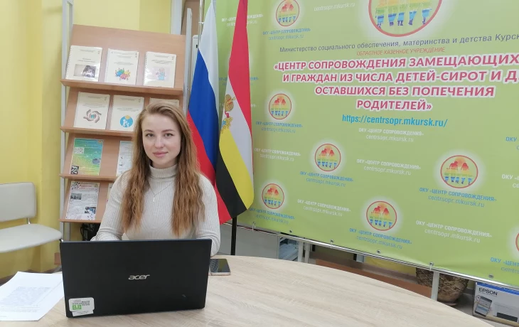 Вебинар для замещающих родителей и специалистов по теме: &laquo;Приложения для знакомств и дети&raquo;