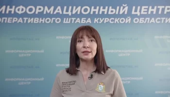 Н. Бастрикова об организации обучения в Курской области
