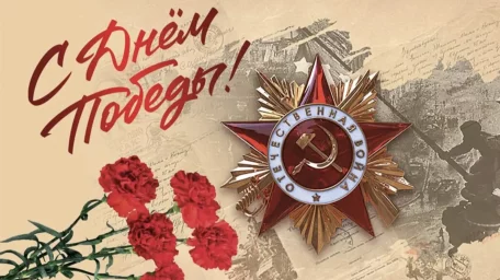 Кино ко Дню Победы!