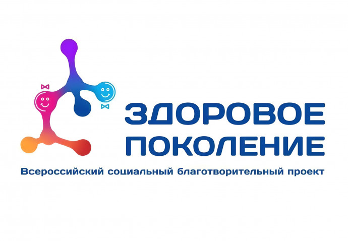 Неделя продвижения здорового образа жизни среди детей!