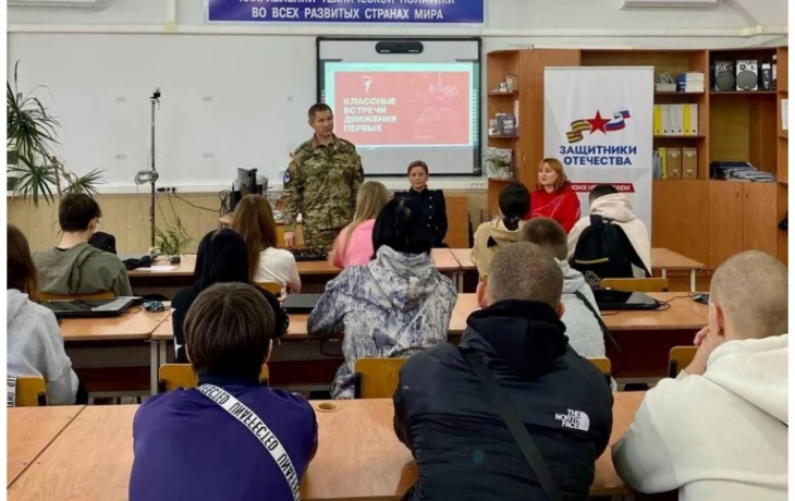 Урок мужества для студентов в ОБПОУ "Железногорский политехнический колледж"