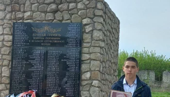 акция "Цветы Победы"