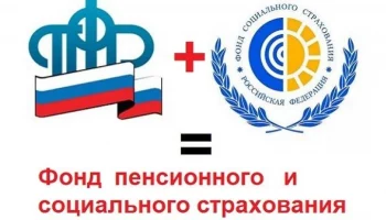 Полезная информация для эвакуированных жителей