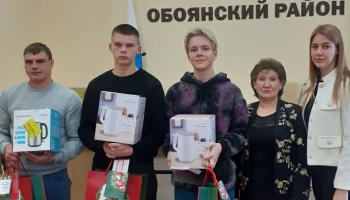 Новости из районов Курской области